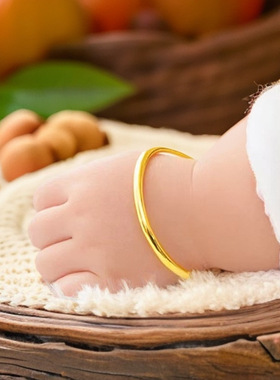 金店同款光面宝宝手镯婴儿满月小孩儿童沙金镯子首饰光面金黄色镯