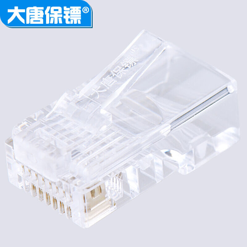 大唐保镖超五类RJ45网线网络水晶头水晶网头DT2802-5