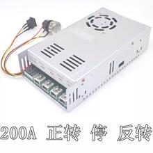 新100A直流电机调速器12V24V电动叉车爬楼车地牛控制器船用推进品