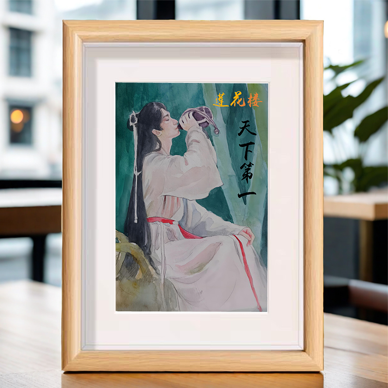 李相夷画像相框莲花楼桌面摆件周边古风卧室挂画装饰房间纪念摆台