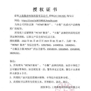 行投狗狗机食猫粮定时星喂喂食器智能机宠物用品猫咪小佩喂自动食