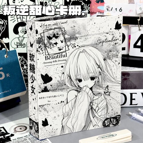 高颜值A5活页四格超硬卡册