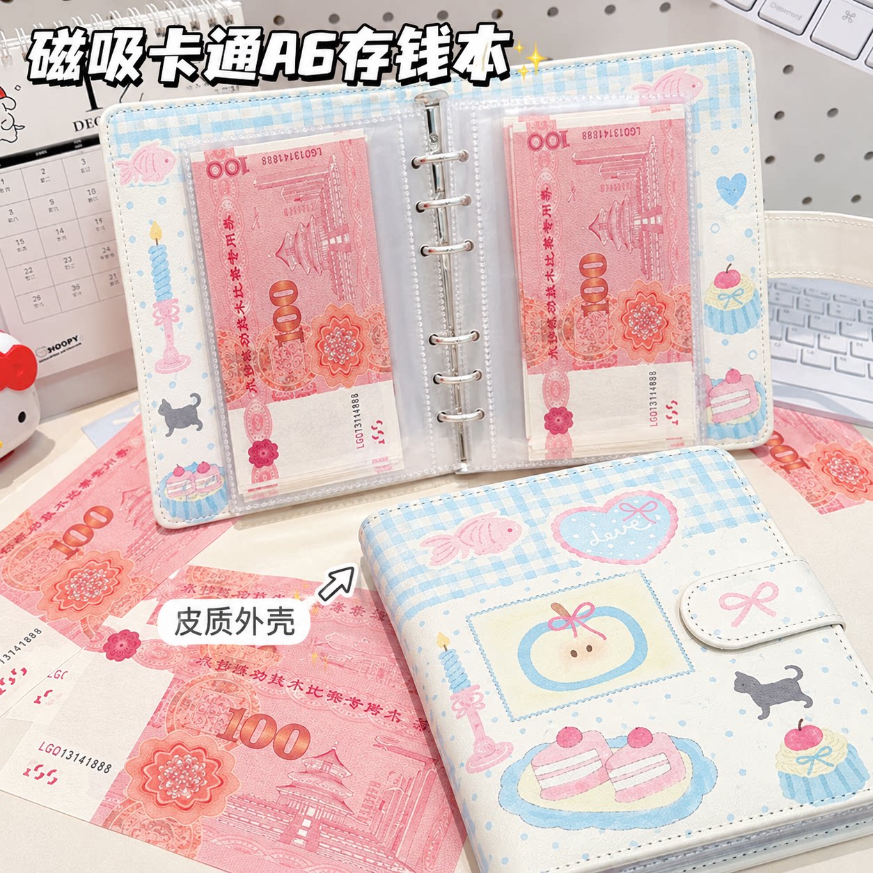 可爱卡通蛋糕小熊相册存钱收纳夹