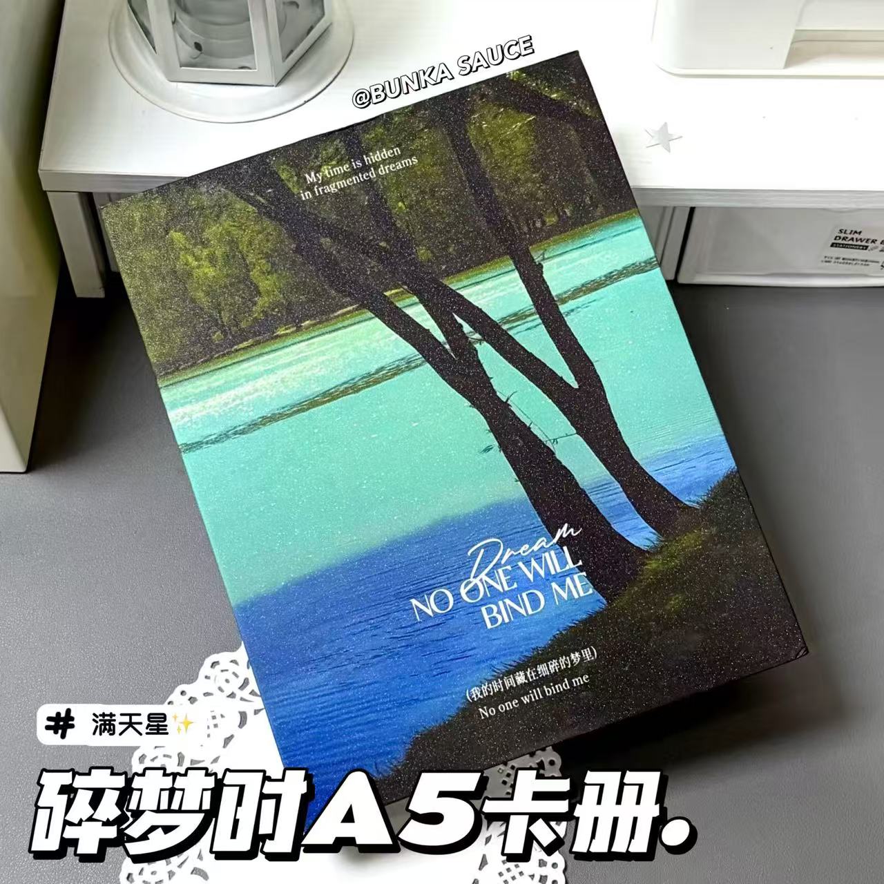 碎梦时内外细闪性卡册高颜值明星硬壳四宫格A5活页收纳小卡纪念册