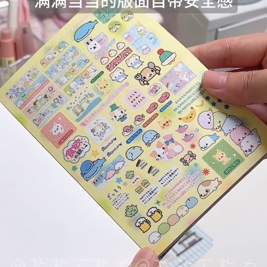 Kawaii DIY Sticker Book | Direct from Taobao China - Product image 4
