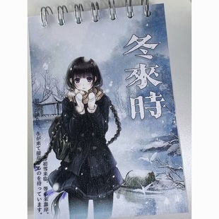 冬来时贴纸书韩系ins一整本贴纸书隙雨延边切手账diy装饰拼贴纸本