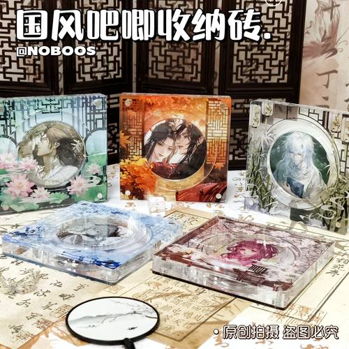 古风吧唧砖吧唧托卡砖亚克力谷美动漫周边谷子徽章展示收纳框5875