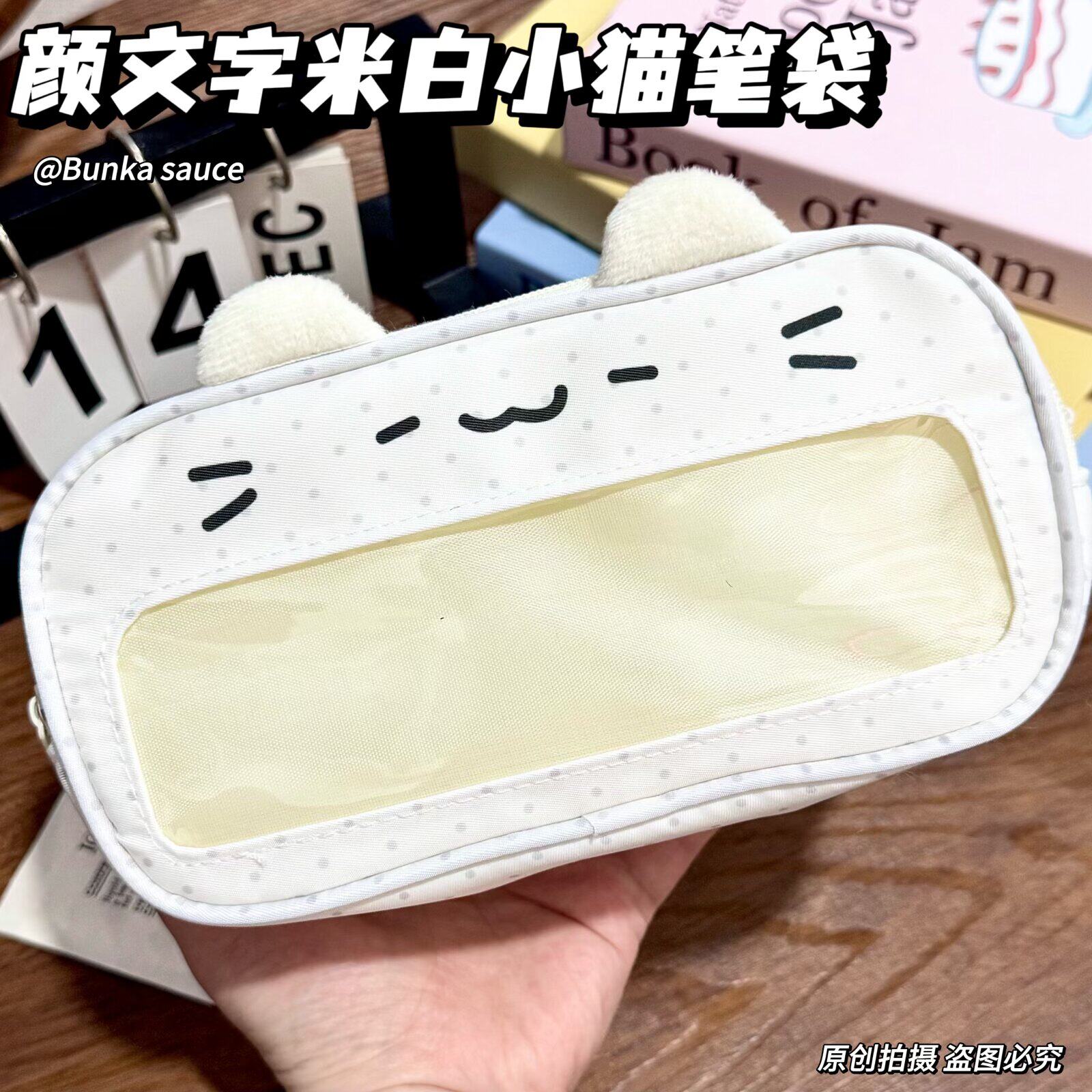 ins风小猫痛包大容量笔袋