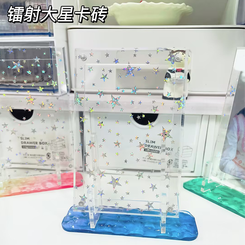 镭射专辑小卡展示卡砖爱豆谷美拍照追星展示追星韩砖小卡摆件桌面