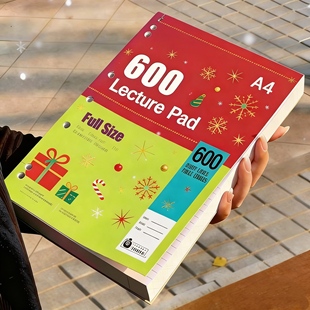 新款A4加厚薄脆本七孔400页横线学生考研刷题专用ins风练习本