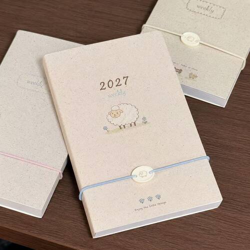 2027年小羊周计划日程本简约ins风横线记事手账本学生打卡计划本
