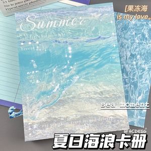 新款夏日海浪四格相册硬壳A5四宫格开口活页相册3寸拍立得收纳册