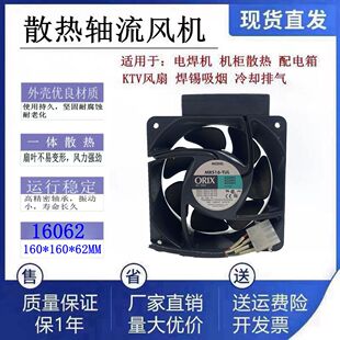 TUL BUL MRS18 ORIX东方 220V DUL MRS20 风扇 MRS16