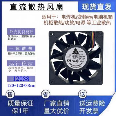 全新PFB1224UHE24V2.4A变频器