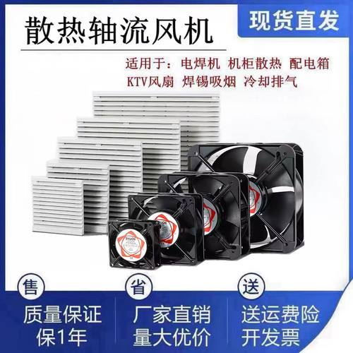 通风过滤网组ZL-803/804/805机柜轴流散热风机百叶窗防尘塑料网罩