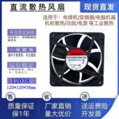 24V 全新SUNON A99 000C 3.1W电焊机散热风扇12038 建准EEC0382B3