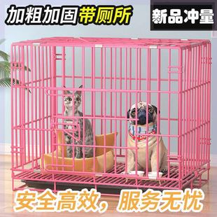 狗笼子小型犬猫笼子宠物笼子大型犬带厕所家用室内中型犬猫狗别墅