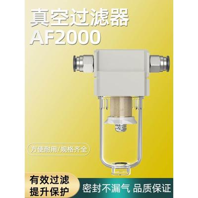 AF2000空气过滤油水分离器空压机气泵气源干燥处理器带自动排水