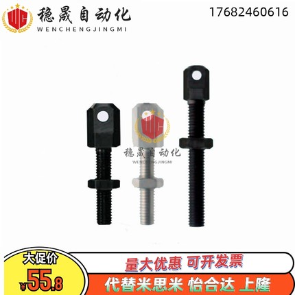 替SRC-R40/R60/R50/R80VSS21/11-60-08A/16A/12A/10A链条拉紧连接