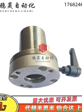 带夹紧把手锁紧直线轴承LMT01/02/06/07-d16/d20/d25/d30-R-L左右