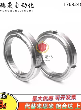 FUN00/01/02/03/04/05/06/07/08/09SS国标锁紧螺母