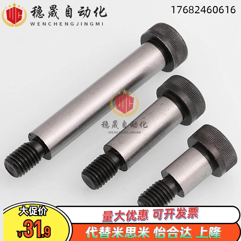 16等高BMSB5螺丝C-SMSB30/MSB13-10/15/20/25/MSBL50/6/12/8/4/40