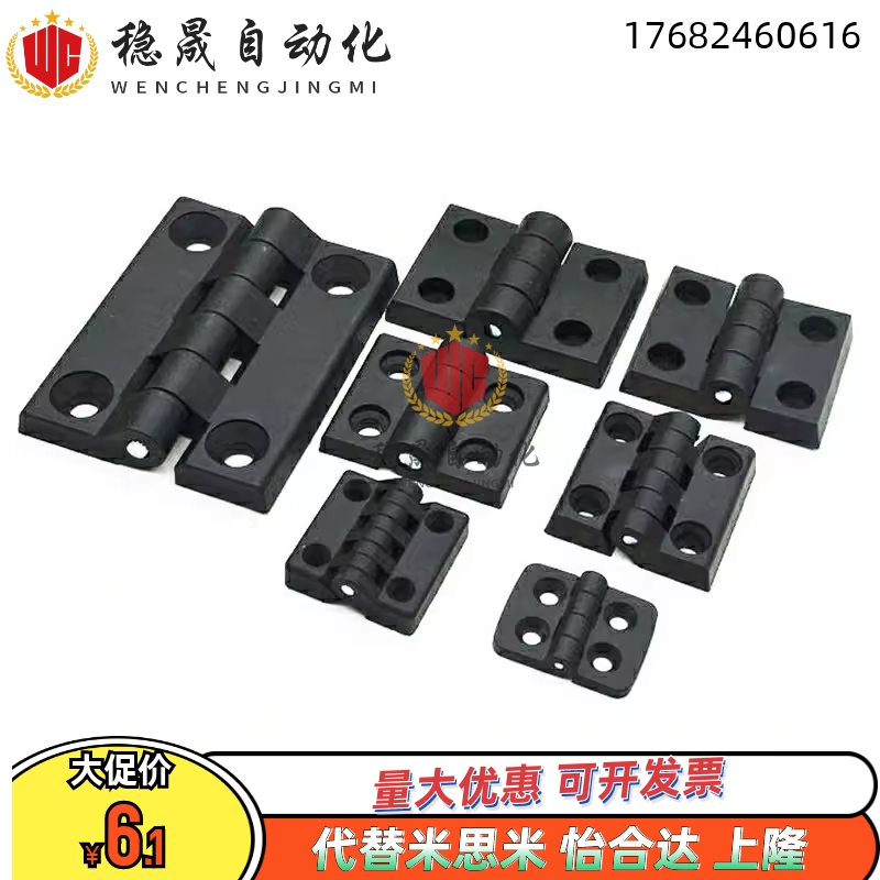 上隆铸件型铰链HIGD/HIGDS-40 50 60 限位铰链HAKA-L47 63-A120