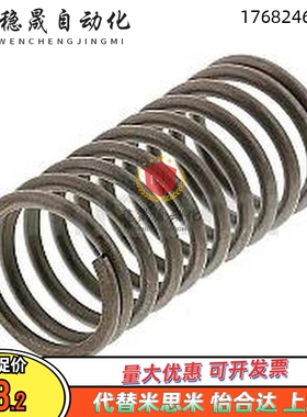 米思米 WM 3-5 WM准3-0 WM3-115UYS 圆线螺旋弹簧-模具用标零件