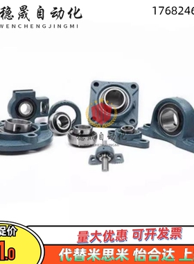 带座外球面轴承 轴承组件HDF12 15 17 20 25 30 35 40 45 50 BCFK