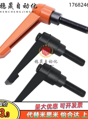 替代代米斯米固定把手 CLMD8/10/12-16/20/25/32/40/50/63-B/M/S