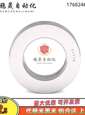 51100推力球51101/51102/轴承B51204 51205/BCL51206/51103/51202