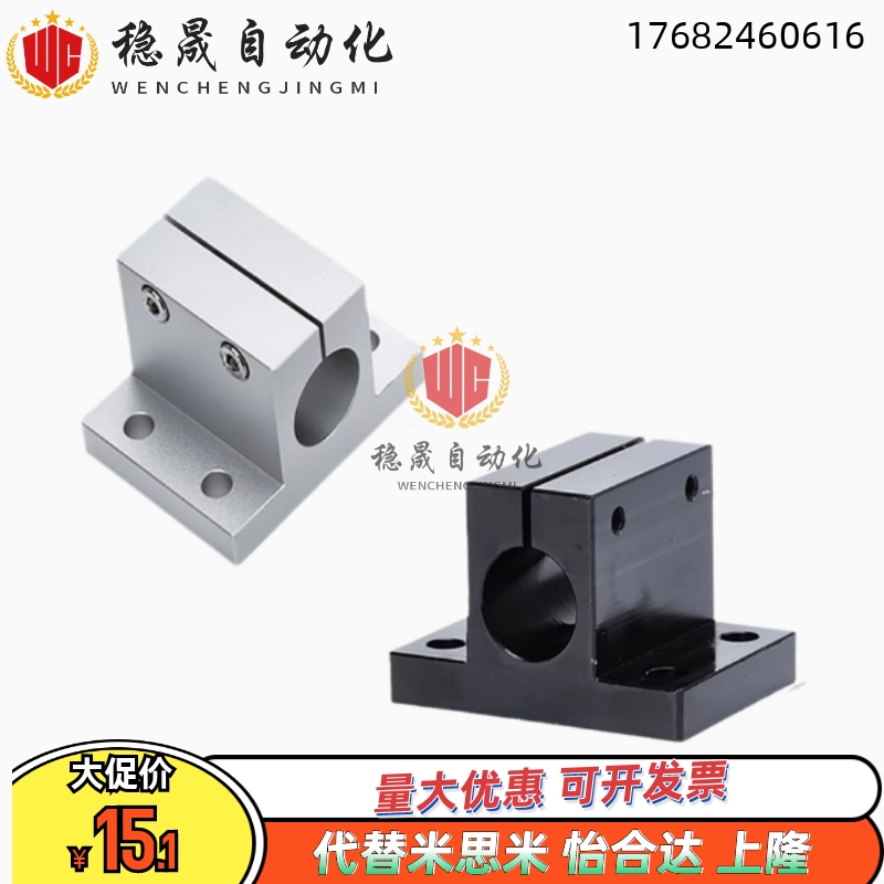 导向轴支座侧面安装型支L座加厚支座CLTBM/10/12/15/16/ CLTAM20