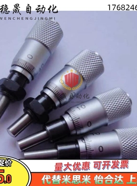 千分尺旋钮CFCC CFCM CFCY CFCR6 13 25 50微分头 滑台调节CFCD25