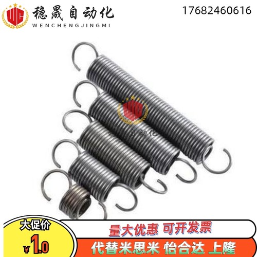 替代拉伸弹簧AWU BWU AUU BUU10 12 14-30 35 40 45 50 55 60 65