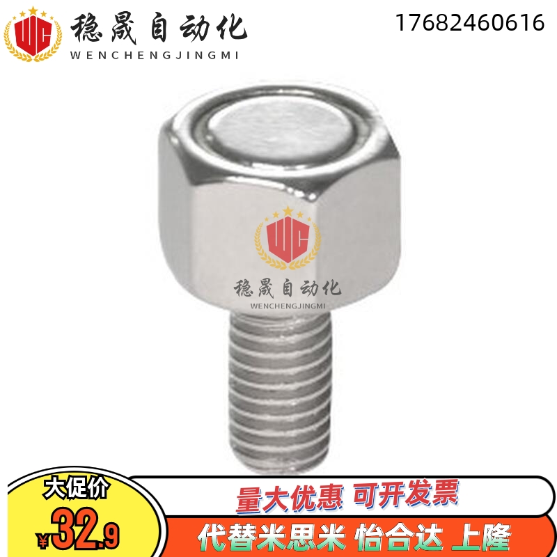 带座磁铁 怡合达BML06/11/21-M4/M5/M6/M8-L10/L15/L20