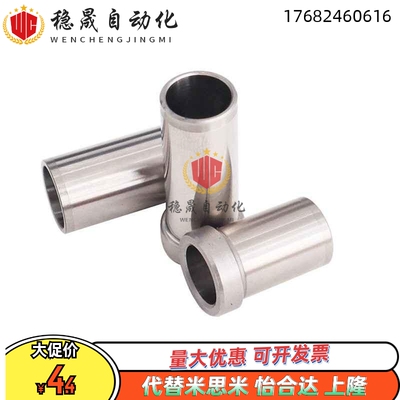 夹具衬套 带肩型JBH JBHN JBHC2 3 4 5 6 8 10-12 15 16 20 25
