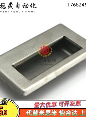 C-UWUANS94/109.5/138-B C-UWUANS94/109.5/138-N 嵌入式暗式拉手