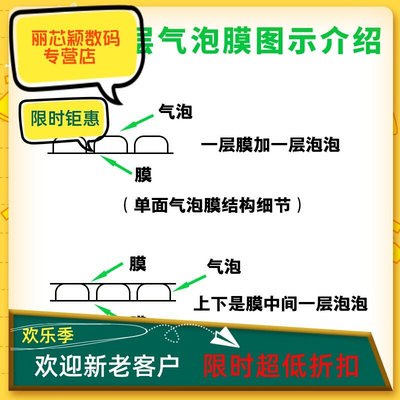 3040b50cm气泡膜防震打包快递泡沫气泡垫泡泡纸包装膜加厚卷装