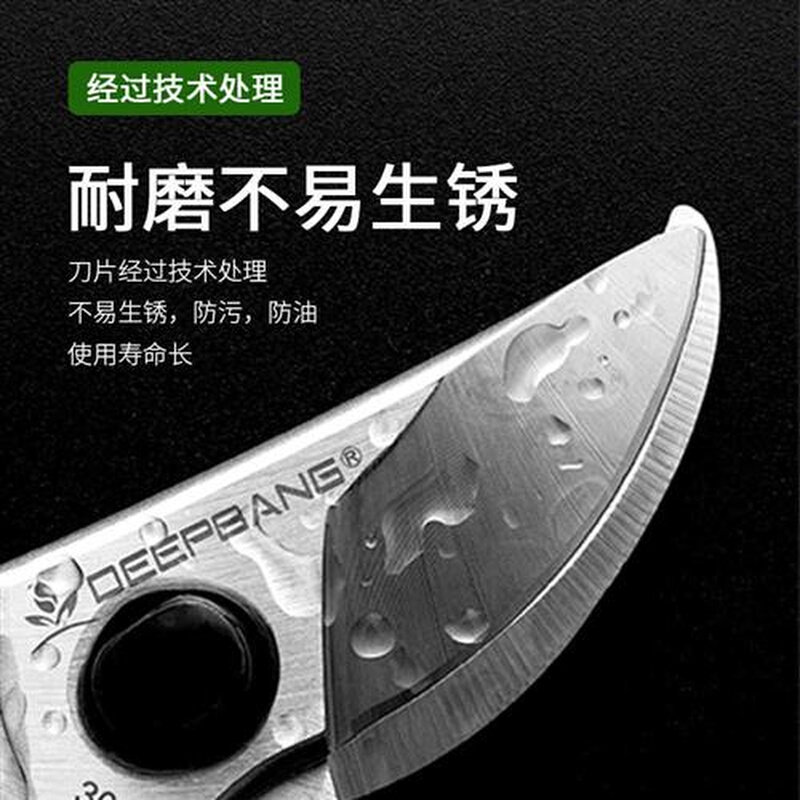 深邦园艺剪刀修剪树枝剪刀修枝剪果树剪花枝园林工具