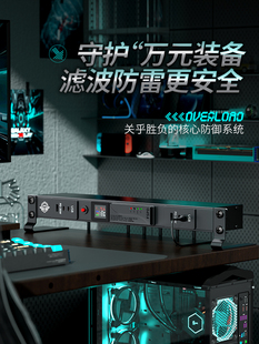 倍至桌面插板拖线板电脑专用插排接线板宿舍电竞插座pdu机柜插排