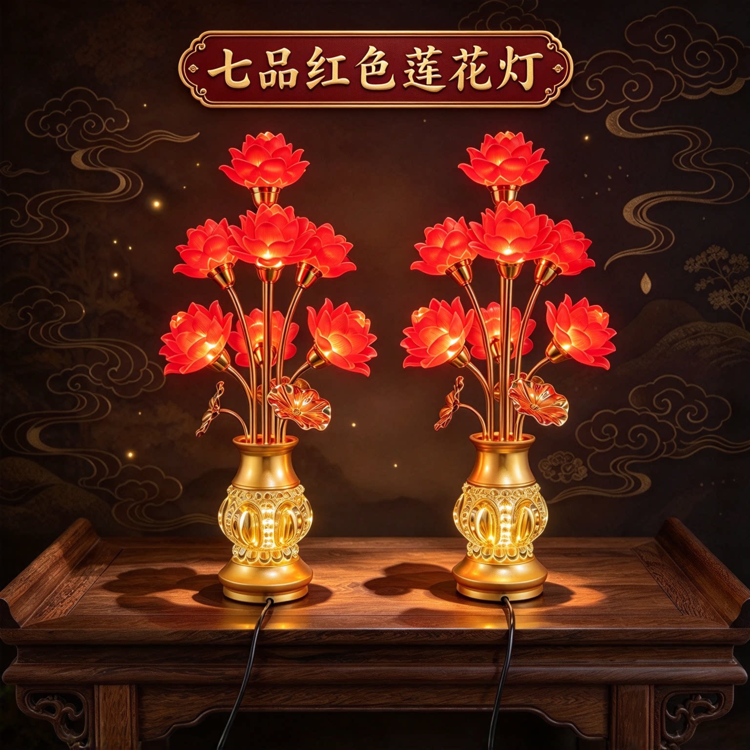 新款多品莲花灯佛灯观音九品节能红色荷花灯佛堂照明LED长明灯电