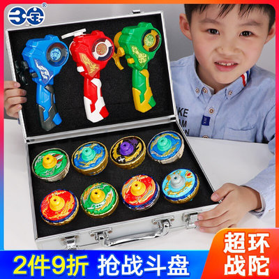 新款超环战陀螺玩具3儿童正版双层合体超凡战坨双甲陀螺2男孩