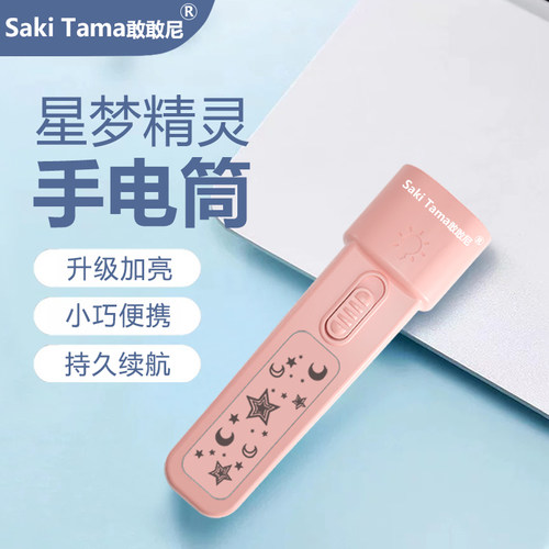 敢敢尼LED强光小手电筒可充电