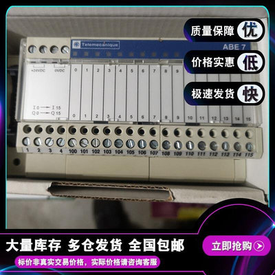 ABR-1S118B 继电器机电输出接口模块 24VAC/DC ABR1S118B