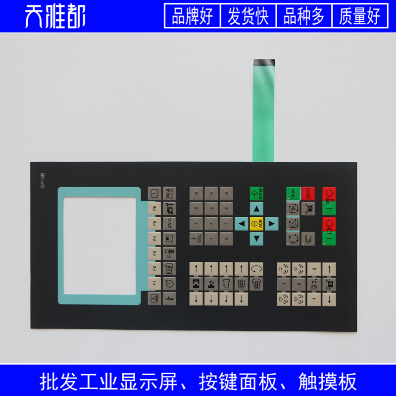 高品质 OP15B 6AT1131-5BC20-0XB0按键面板