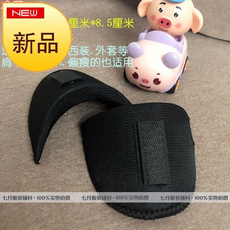 подплечники 新品薄落肩衣b服肩膀女j垫绵海肩文胸西装衬外贴溜垫托肩防肩肩网