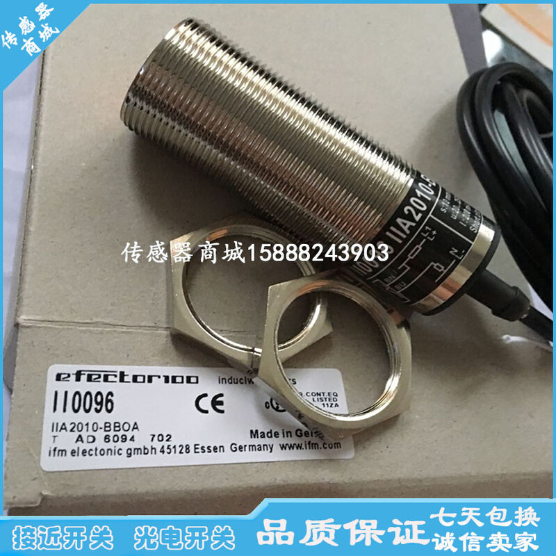 全新易福门接近开关II0097 II0036 II0054 II0094 II0051传感器-封面