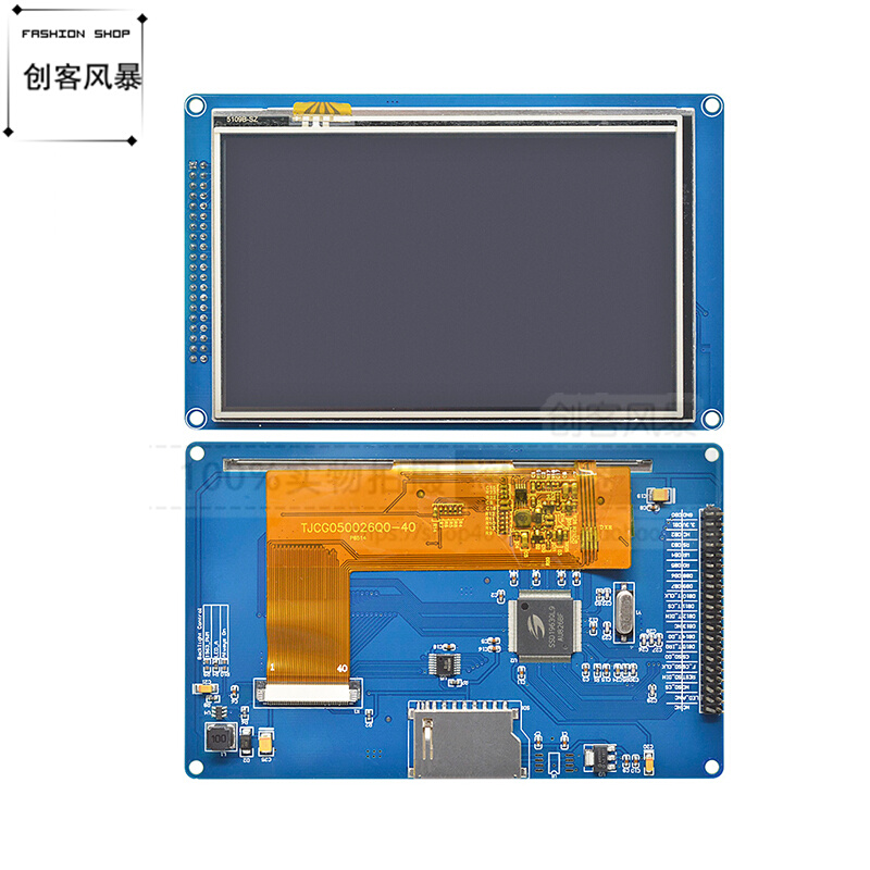 5寸TFT液晶屏模块带触摸各单片机直接驱动分辨率800*480 SSD1963