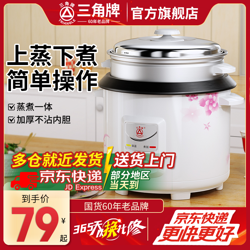 ٷ콢꡿1.5LӺճ Ƶ緹ʽ緹Ҽ2-6L๦С3-4˹ٷƷ콢115.7Ԫ