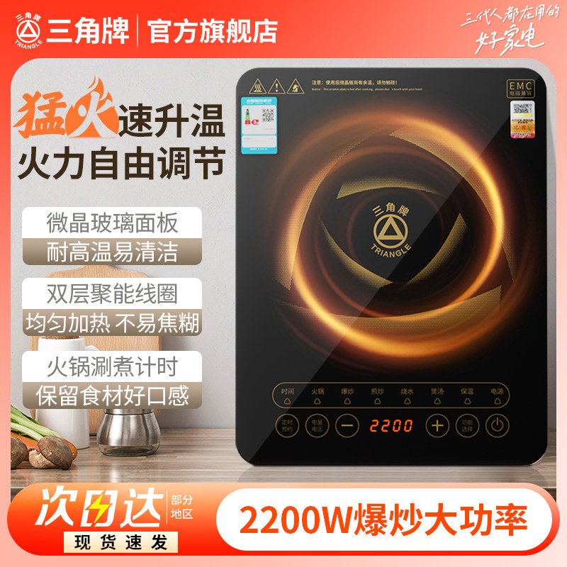 �����Ƶ��¯���ÿ�����ͻ�2025�¿���¯����ٷ��콢����Ʒ